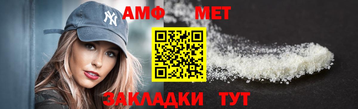 Гашиш  COCAIN  Балаково  Меф   Купить  Канабис  МАРИХУАНА  Меф МЯУ МЯУ кристаллы 