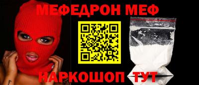 шишки Аргун