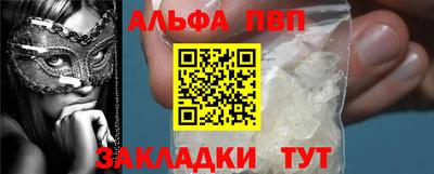 меф Сочи
