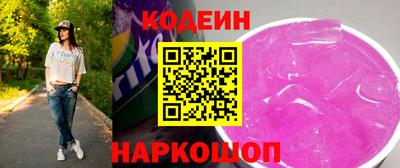 бошки Сосновоборск