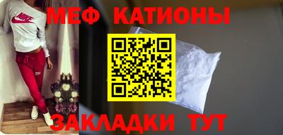 бошки Сосновоборск