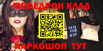 бошки Сосновоборск