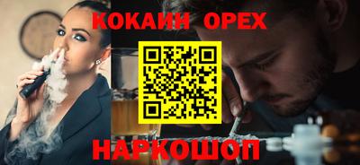 марки lsd Сосновый Бор