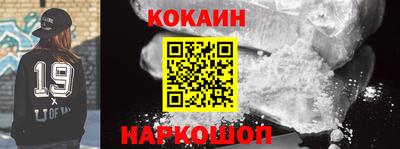 бошки Сосновоборск