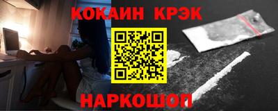 бошки Сосновоборск