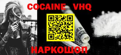 меф Сочи