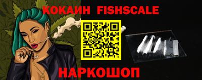 бошки Сосновоборск