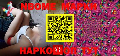 марки lsd Сосновый Бор