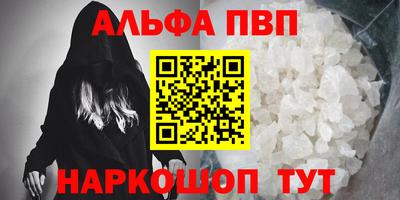 мдпв Апшеронск