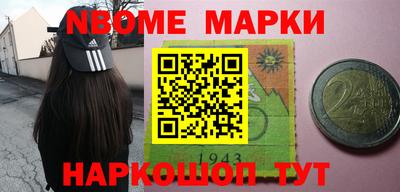 марки lsd Сосновый Бор