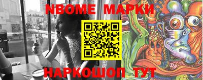 марки lsd Сосновый Бор
