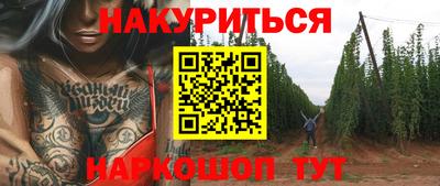 бошки Сосновоборск