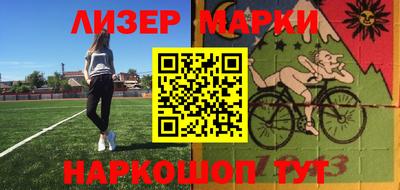 меф Сочи