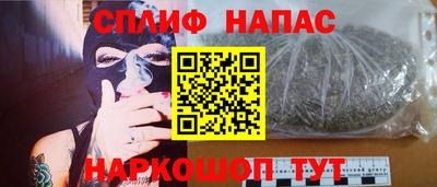 бошки Сосновоборск