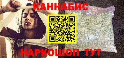 меф Сочи