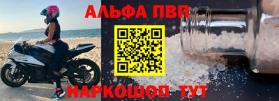 мдпв Апшеронск