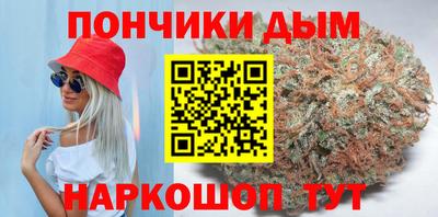 бошки Сосновоборск