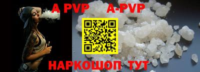 тгк Апрелевка