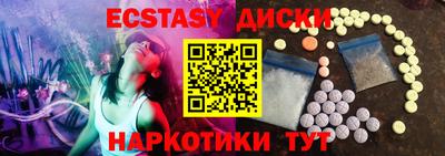 бошки Сосновоборск