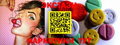 меф Сочи