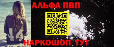 мдпв Апшеронск