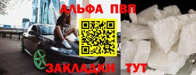 бошки Сосновоборск