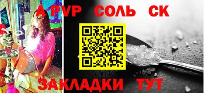 шишки Аргун