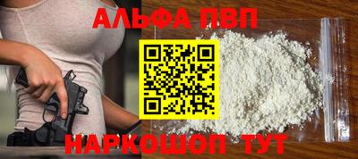 меф Сочи