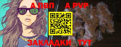 мдпв Апшеронск