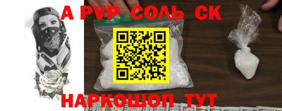 шишки Аргун