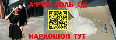 бошки Сосновоборск