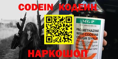 меф Сочи