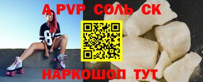 бошки Сосновоборск