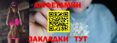 бошки Сосновоборск