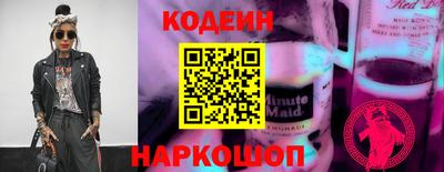 шишки Аргун