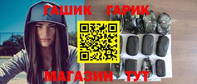 меф Сочи