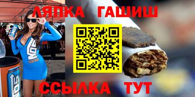 бошки Сосновоборск