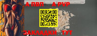 меф Сочи