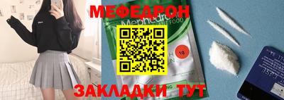 бошки Сосновоборск