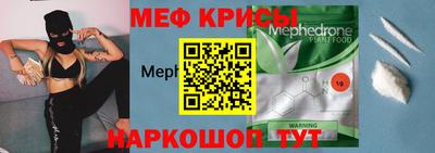 бошки Сосновоборск