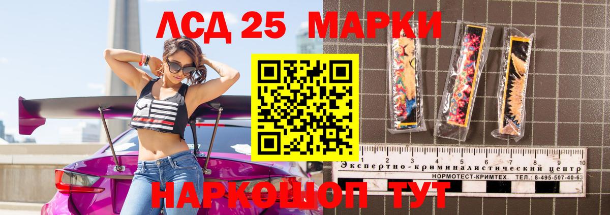 ЛСД экстази ecstasy  ЛСД экстази кислота  Балаково  Вход с VPN 
