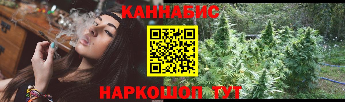 Бошки марихуана планчик Балаково