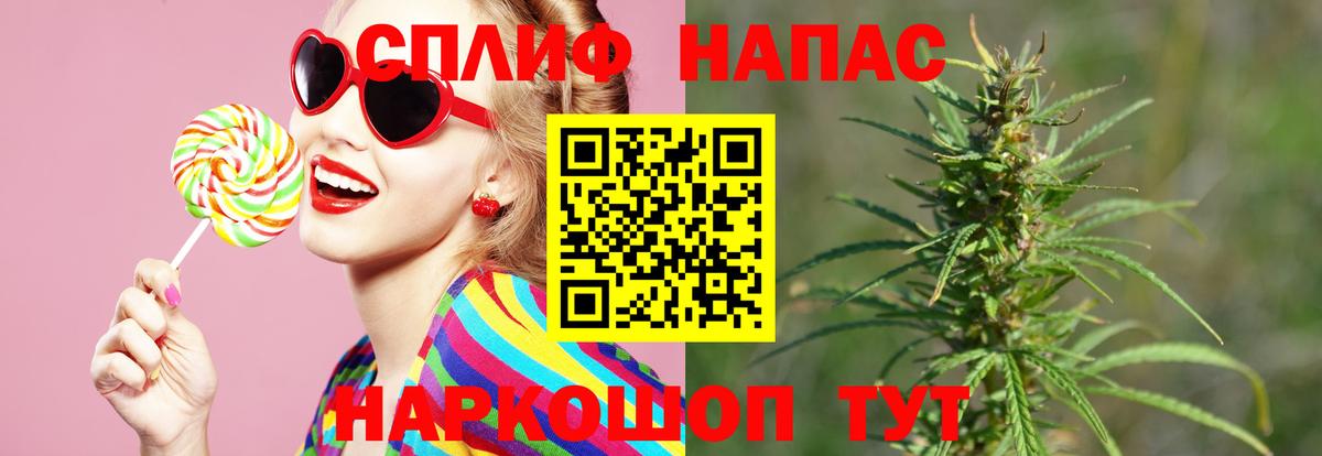 Конопля SATIVA & INDICA  Канабис OG Kush  Бошки Шишки White Widow  Вход с VPN  Балаково 
